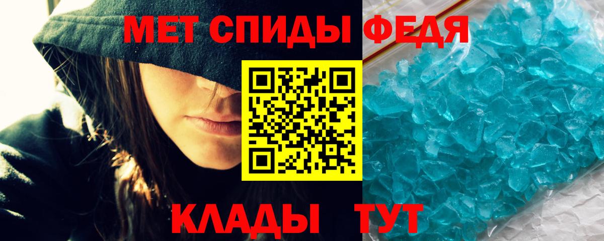 shop формула  Амфетамин Premium  Амфетамин  Amphetamine  Вход с VPN  Новороссийск 