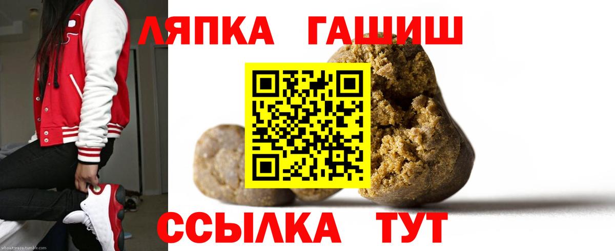 ГАШ AMNESIA HAZE Новороссийск