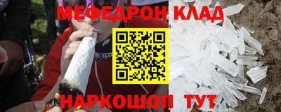 мдма Туймазы