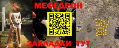 прущая мука Тулун