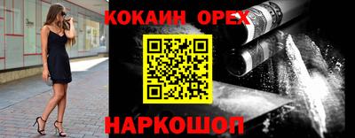 прущая мука Тулун