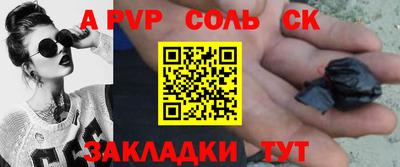 герыч Усть-Илимск