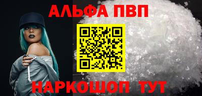 мдма Туймазы