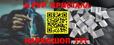 прущая мука Тулун