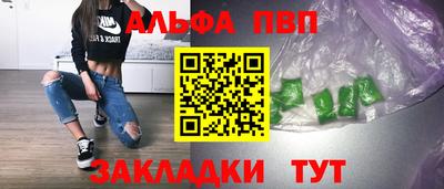 мдма Туймазы