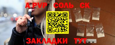 ПСИЛОЦИБИНОВЫЕ ГРИБЫ Тула