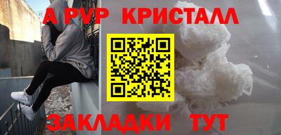 прущая мука Тулун