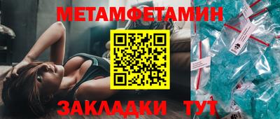 мдма Туймазы