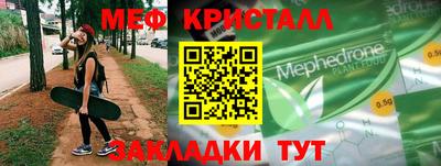 дмт Уссурийск
