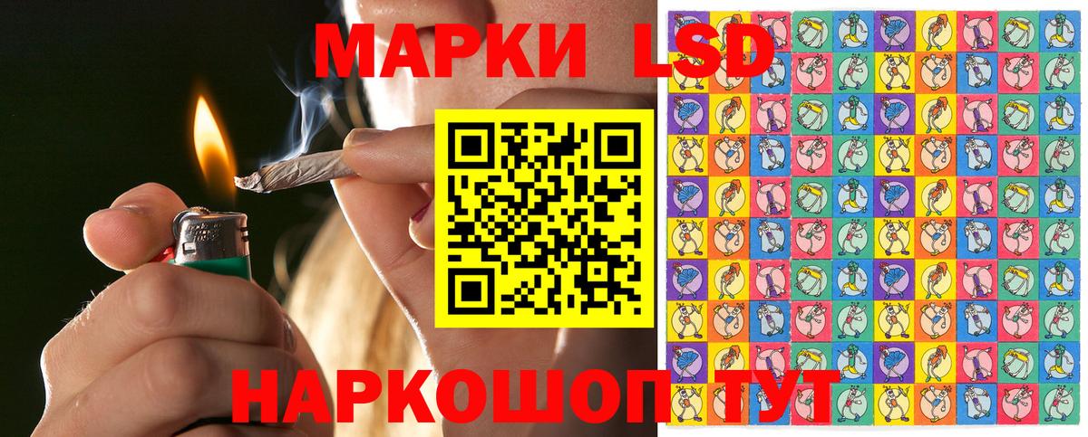 Марки NBOMe 1500мкг Новороссийск