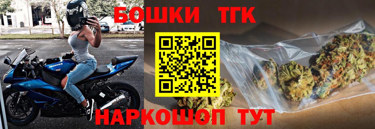 Конопля LSD WEED Новороссийск